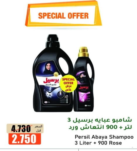available at khitancoop in Kuwait - Ahmadi Governorate