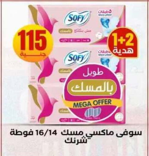 available at المحلاوي ستورز in Egypt - القاهرة