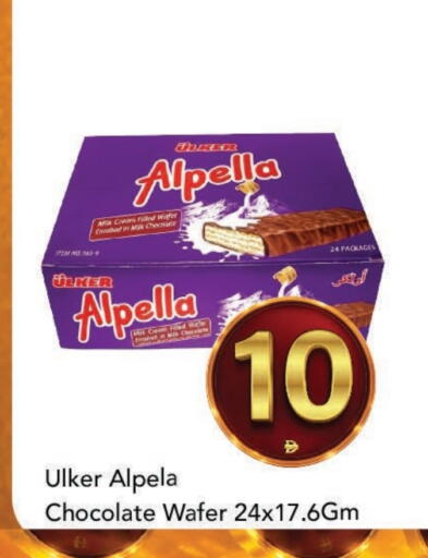 available at مارك & سيف in الإمارات العربية المتحدة , الامارات - الشارقة / عجمان