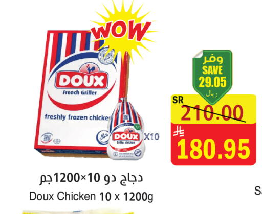 available at  Green Center in KSA, Saudi Arabia, Saudi - Dammam