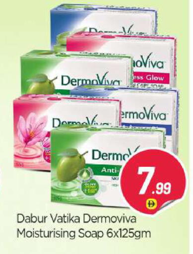 available at BIGmart in UAE - Dubai