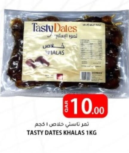 available at البلدي اليوم in قطر - الضعاين