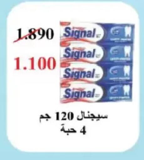 available at Salmiya Co-op Society in Kuwait - Kuwait City