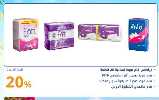 available at صيدليات غاية in مملكة العربية السعودية, السعودية, سعودية - جدة