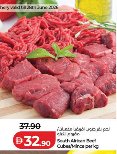 available at Lulu Hypermarket in UAE - Ras al Khaimah