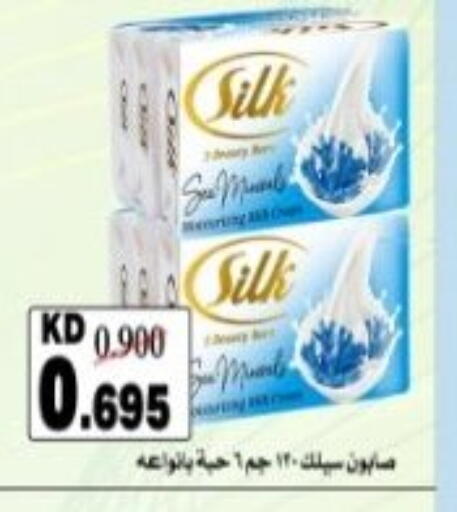 available at جمعية هدية التعاونية in الكويت - محافظة الأحمدي
