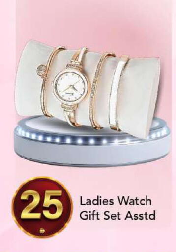 available at مارك & سيف in الإمارات العربية المتحدة , الامارات - أبو ظبي