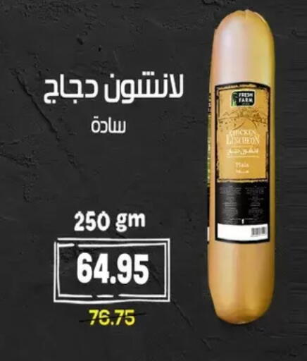 available at Zaher Dairy in Egypt - Cairo