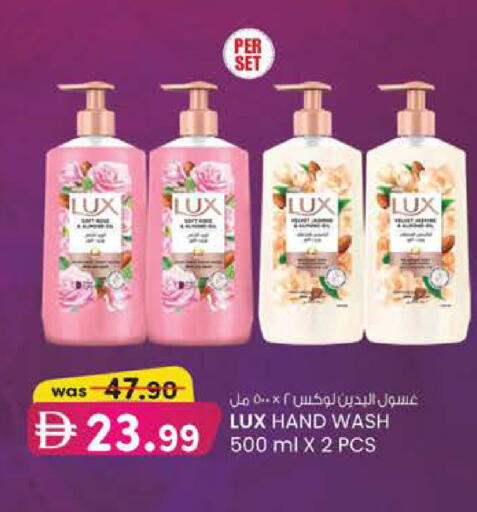 available at Al Safa in UAE - Abu Dhabi