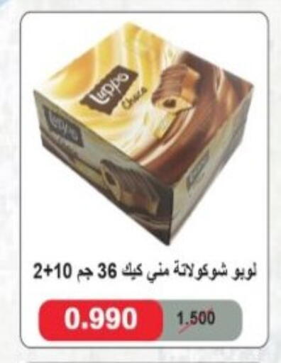 available at جمعية هدية التعاونية in الكويت - محافظة الأحمدي
