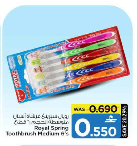 available at MARK & SAVE in Oman - Sohar