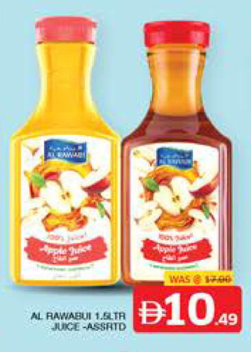available at الامارات السبع سوبر ماركت in الإمارات العربية المتحدة , الامارات - أبو ظبي