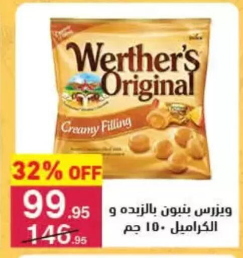 available at محمود الفار in Egypt - القاهرة