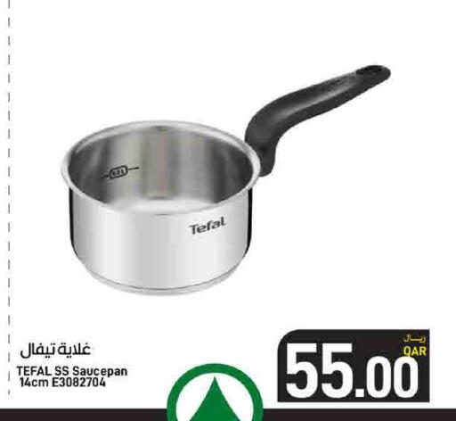 available at ســبــار in قطر - الوكرة