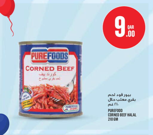 available at مونوبريكس in قطر - الدوحة