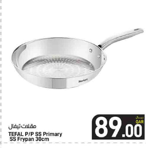 available at ســبــار in قطر - الوكرة