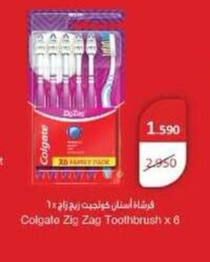 available at Shamiya & Shuwaikh Cooperative Society in Kuwait - Kuwait City