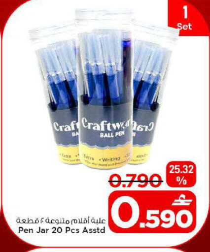 available at MARK & SAVE in Oman - Muscat