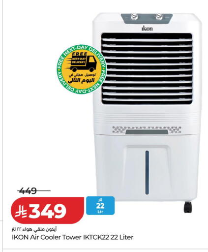 available at LULU Hypermarket in KSA, Saudi Arabia, Saudi - Jubail