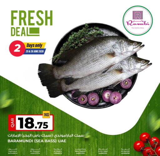 available at روابي هايبرماركت in قطر - الشمال