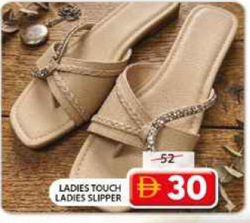 available at جراند هايبر ماركت in الإمارات العربية المتحدة , الامارات - الشارقة / عجمان