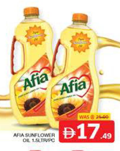 available at الامارات السبع سوبر ماركت in الإمارات العربية المتحدة , الامارات - أبو ظبي