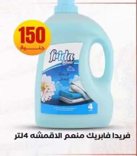 available at المحلاوي ستورز in Egypt - القاهرة
