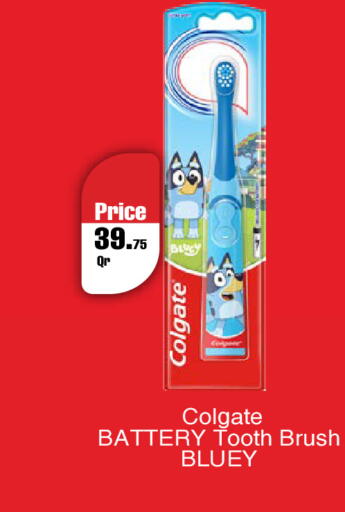 available at Carrefour in Qatar - Al Wakra