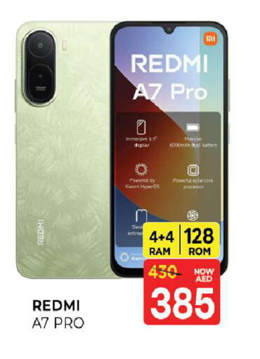 available at المدينة in الإمارات العربية المتحدة , الامارات - الشارقة / عجمان