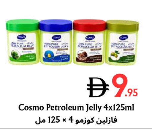 available at مركز مترو للخصومات in الإمارات العربية المتحدة , الامارات - دبي