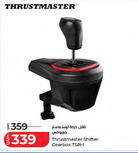 available at LuLu Hypermarket in Qatar - Al Wakra