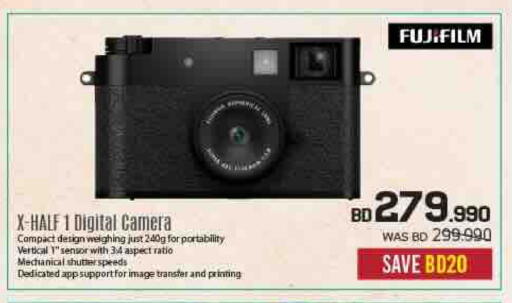 available at Sharaf DG in Bahrain