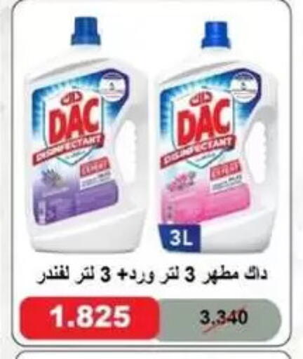 available at Granada Co-operative Association in Kuwait - Kuwait City