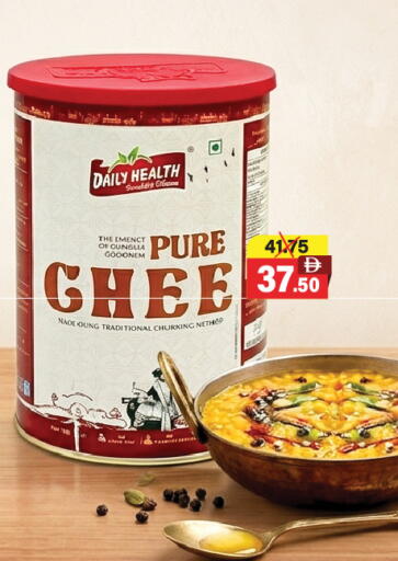 available at العديل سوبرماركت in الإمارات العربية المتحدة , الامارات - الشارقة / عجمان
