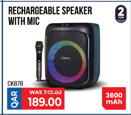 available at مركز التموين العائلي in قطر - أم صلال