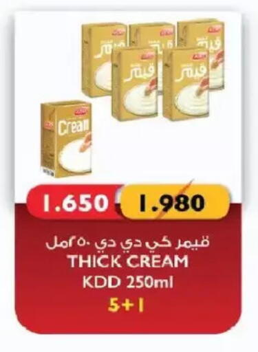 available at Salmiya Co-op Society in Kuwait - Kuwait City