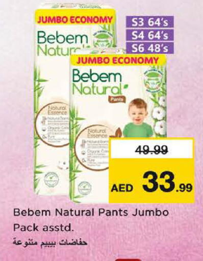 available at نستو هايبرماركت in الإمارات العربية المتحدة , الامارات - الشارقة / عجمان