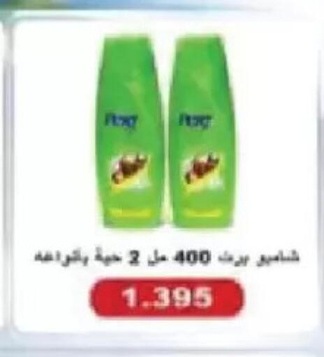 available at Salmiya Co-op Society in Kuwait - Kuwait City