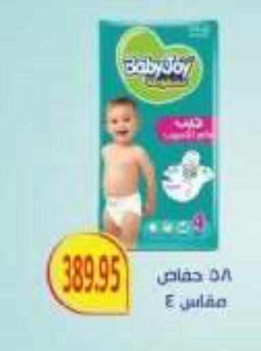 available at رويال هاوس in Egypt - القاهرة