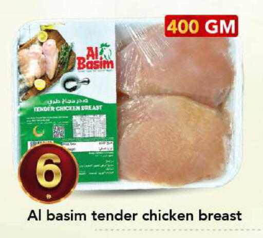 available at مارك & سيف in الإمارات العربية المتحدة , الامارات - أبو ظبي