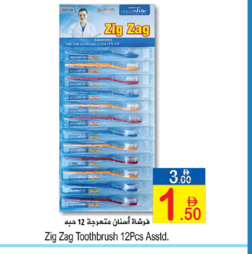 available at Sun and Sand Hypermarket in UAE - Fujairah