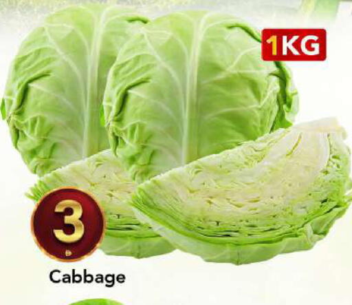 Cabbage available at مارك & سيف in الإمارات العربية المتحدة , الامارات - الشارقة / عجمان