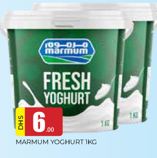 available at AL MADINA in UAE - Sharjah / Ajman