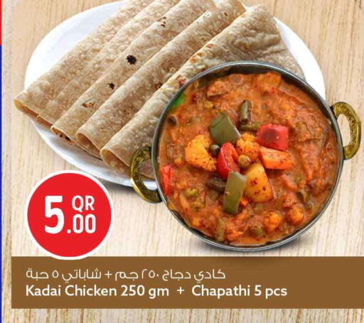 available at Safari Hypermarket in Qatar - Doha