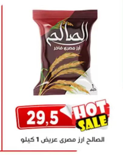 available at Aswaq Albader in Egypt - Cairo