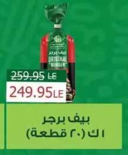 available at Mekkawy market  in Egypt - Cairo