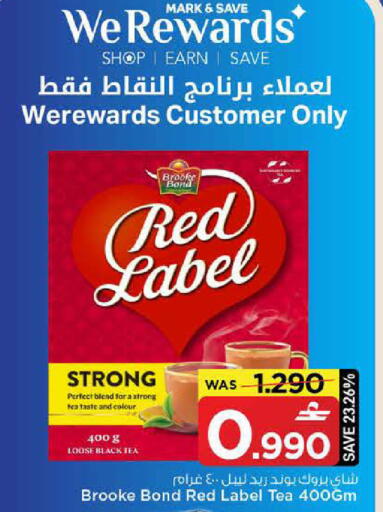 available at MARK & SAVE in Oman - Muscat