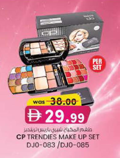 available at Safa Express Supermarket in UAE - Abu Dhabi