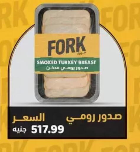 available at AlSultan Hypermarket in Egypt - Cairo
