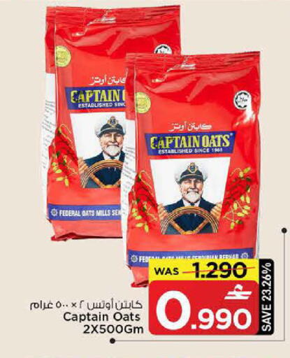 available at MARK & SAVE in Oman - Muscat